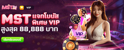 imiheroslot แจกรางวัลใหญ่ทุกวัน