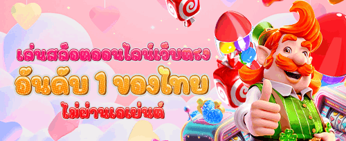 โปรโมชั่นชวนเพื่อน promotion