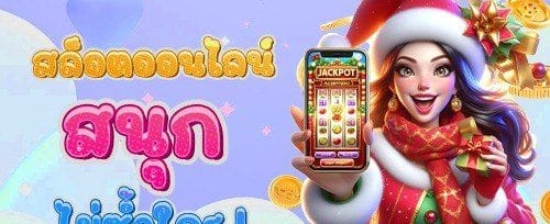 สิทธิพิเศษระดับ VIP promotion