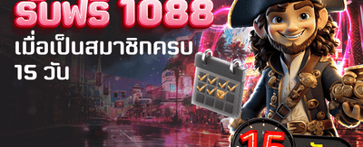 สมัครสมาชิก imihero รับโบนัสฟรี