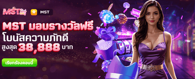โปรโมชั่นสุดพิเศษที่ imihero slot